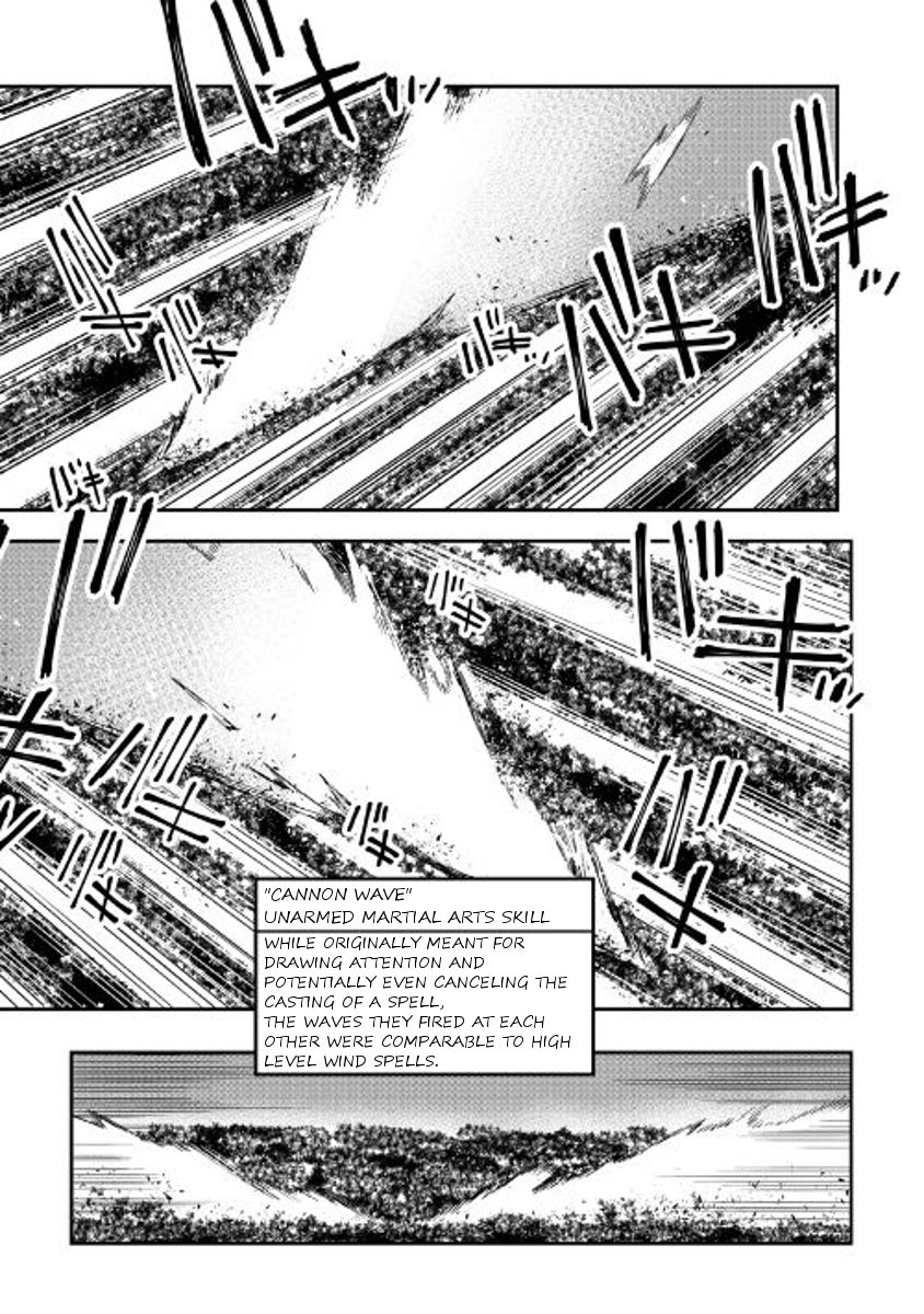 The New Gate Chapter 31 23